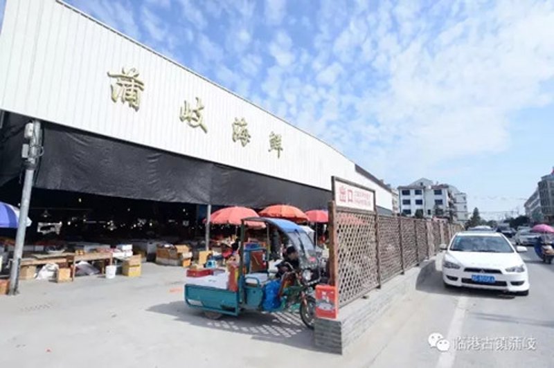 临海果蔬批发市场的崛起与发展